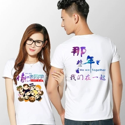 武漢文化衫