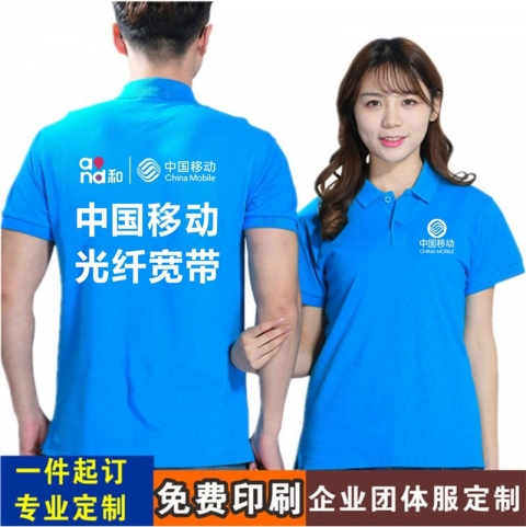 武漢文化衫設計